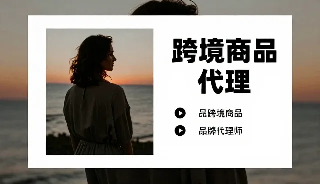 供应链优化中的性能与适用条件分析